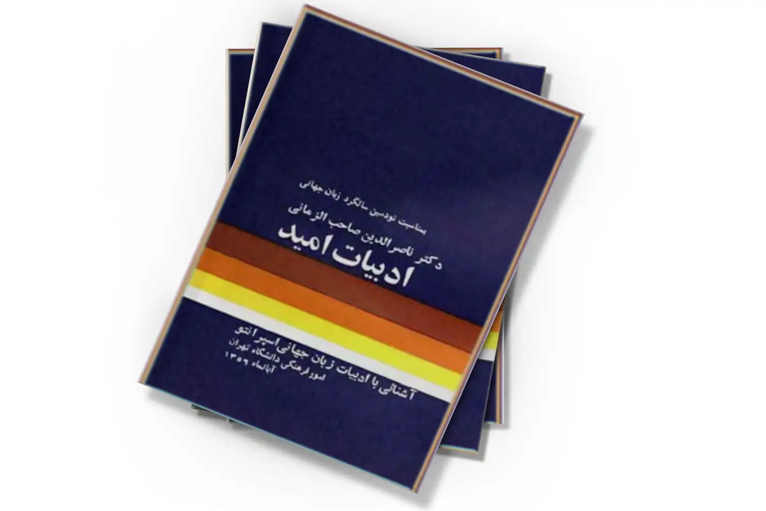 تصویر شاخص