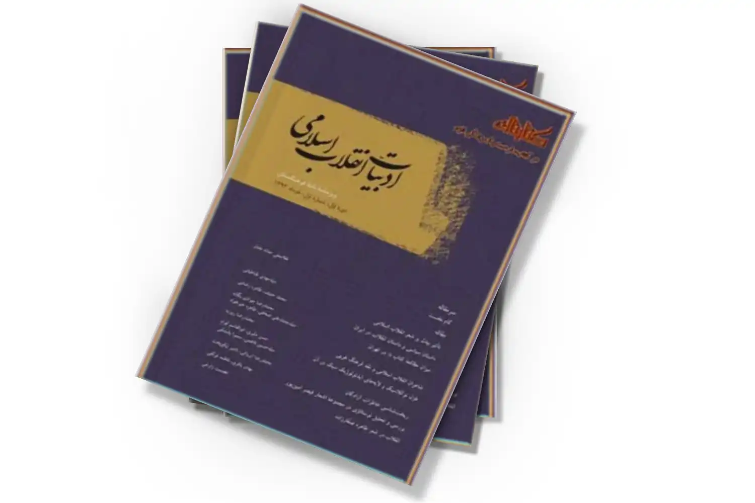 تصویر شاخص