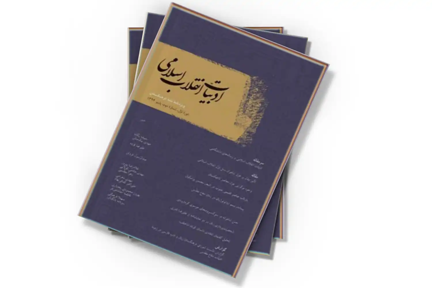 تصویر شاخص