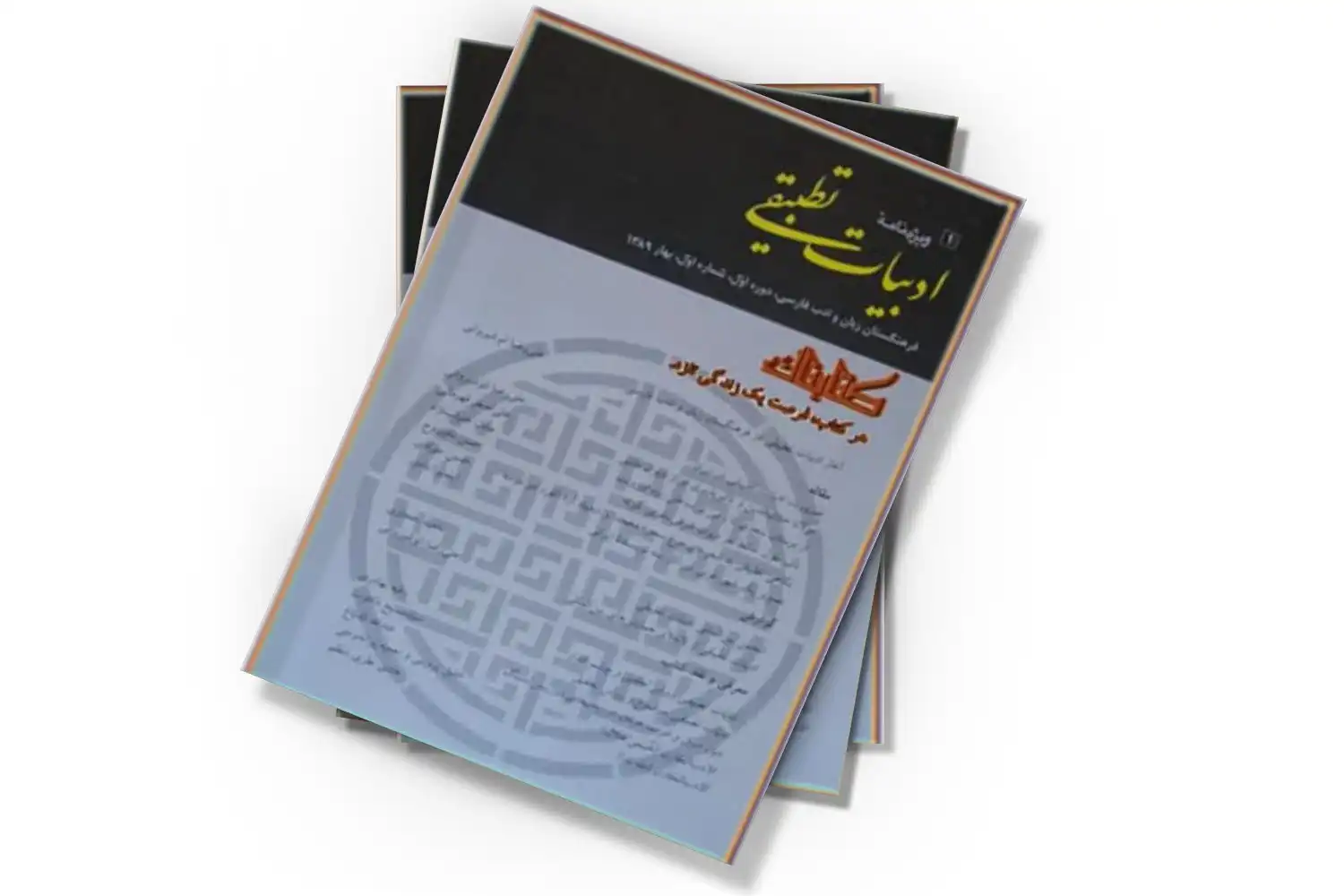 تصویر شاخص