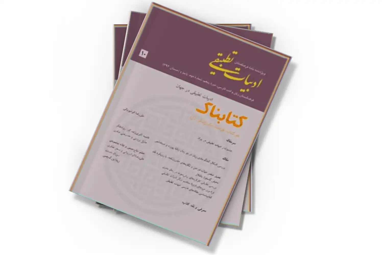 تصویر شاخص