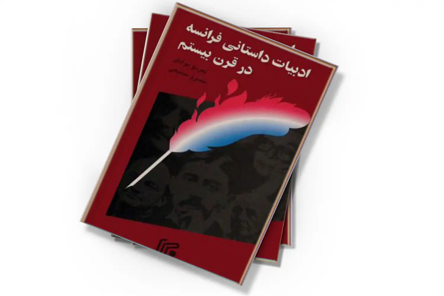 تصویر شاخص