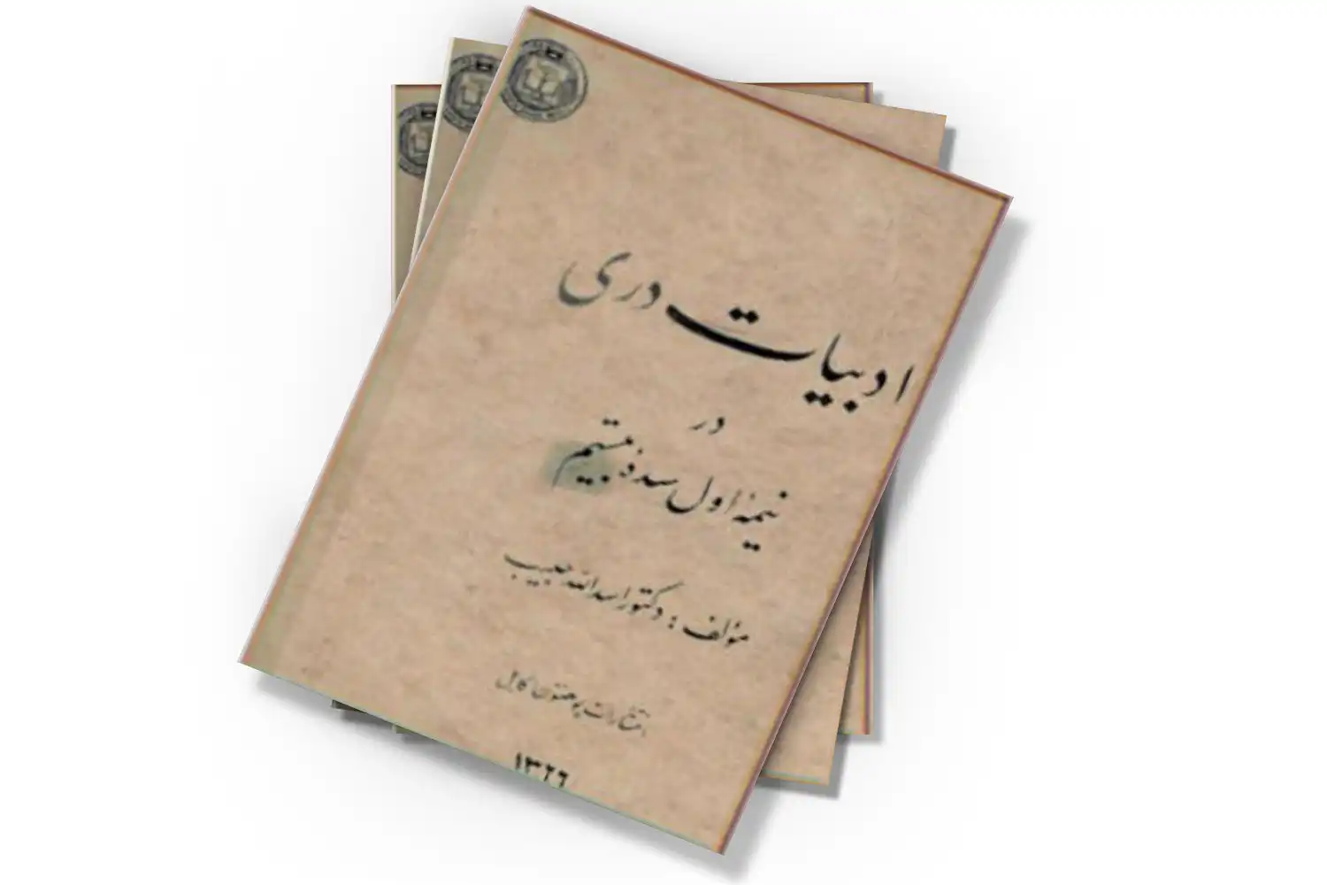 تصویر شاخص