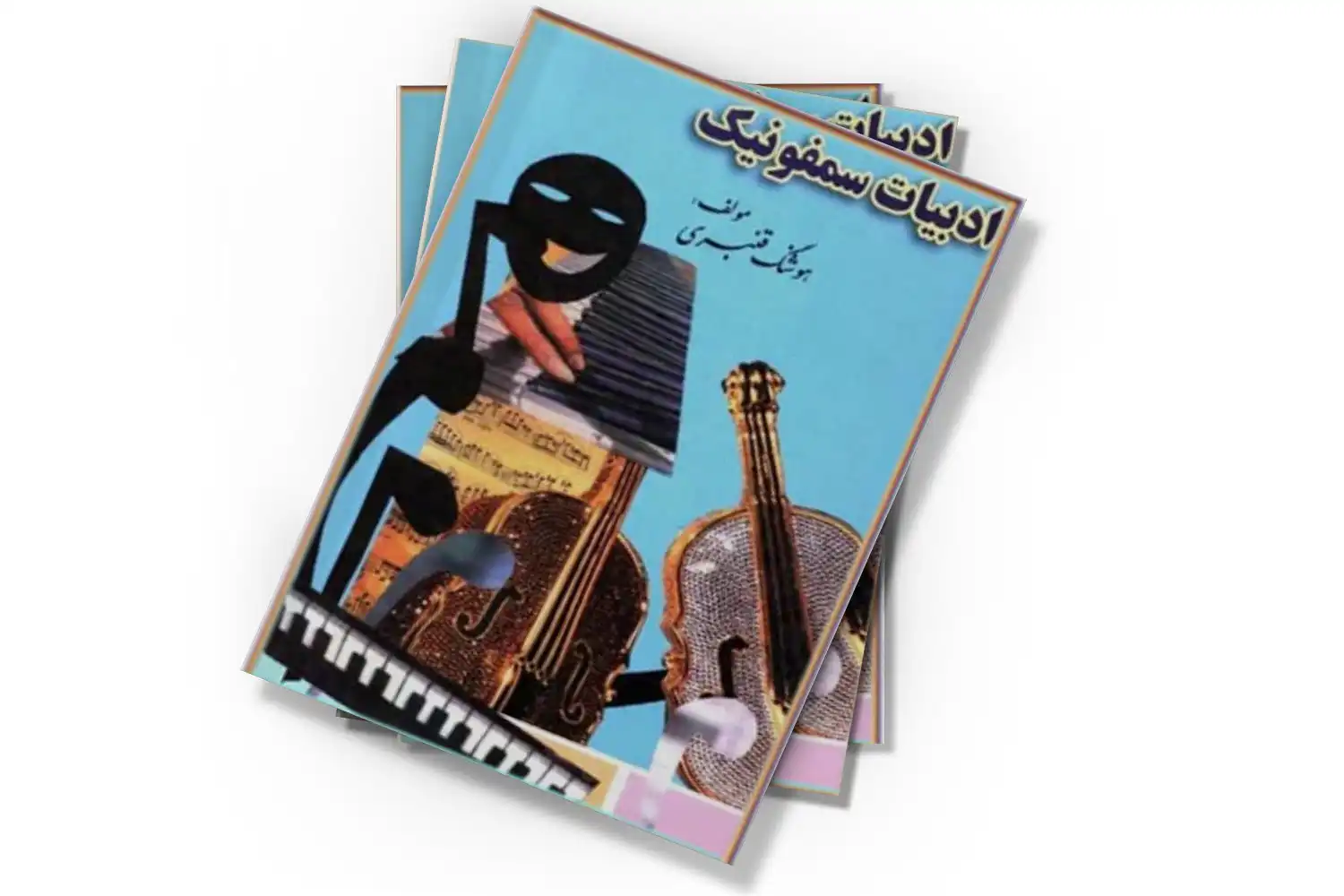 تصویر شاخص