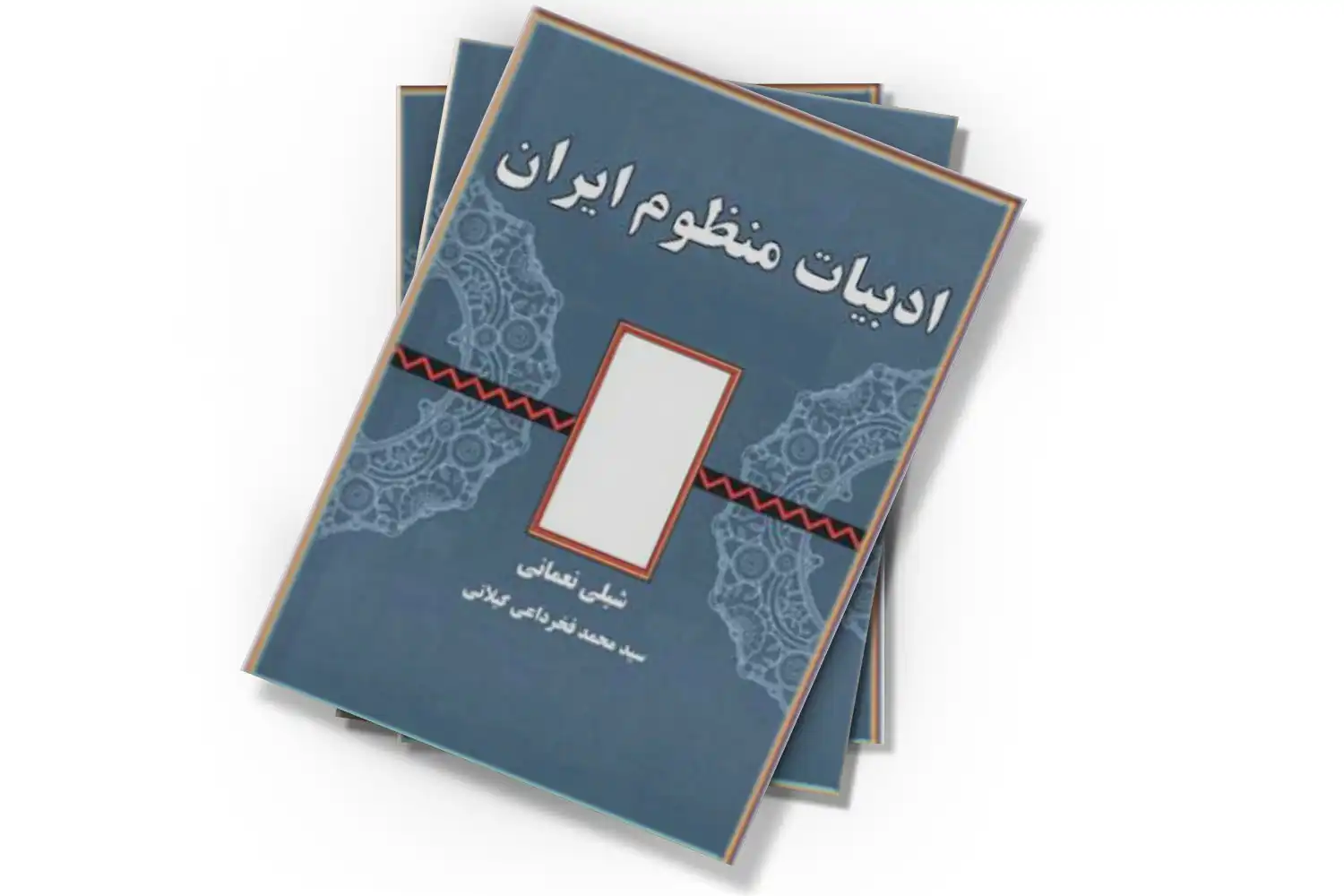 تصویر شاخص