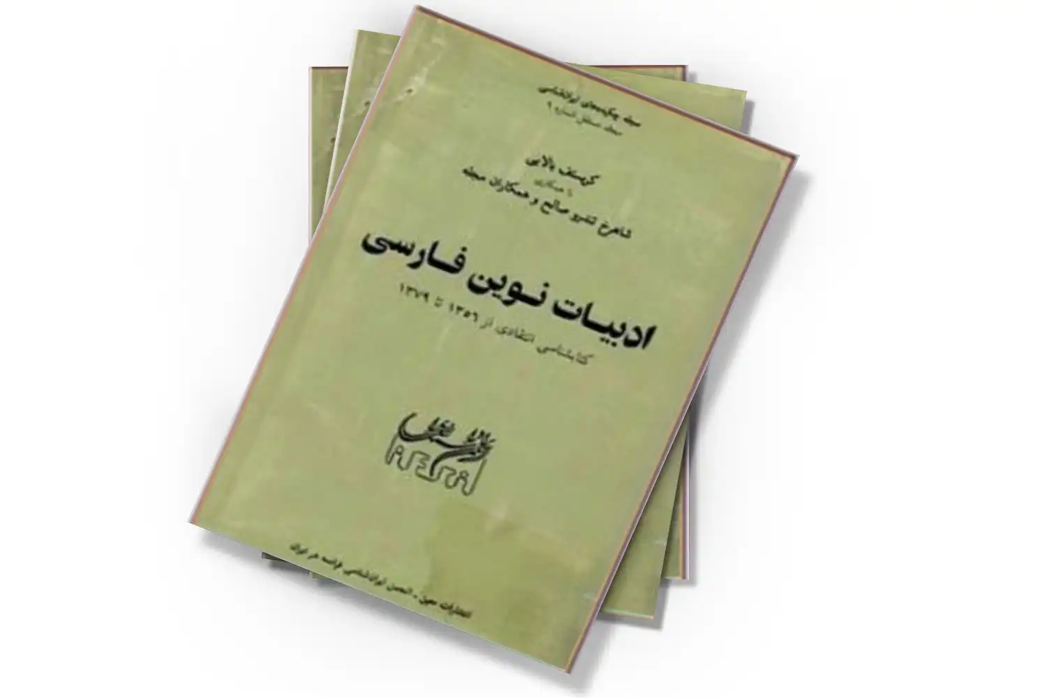 تصویر شاخص