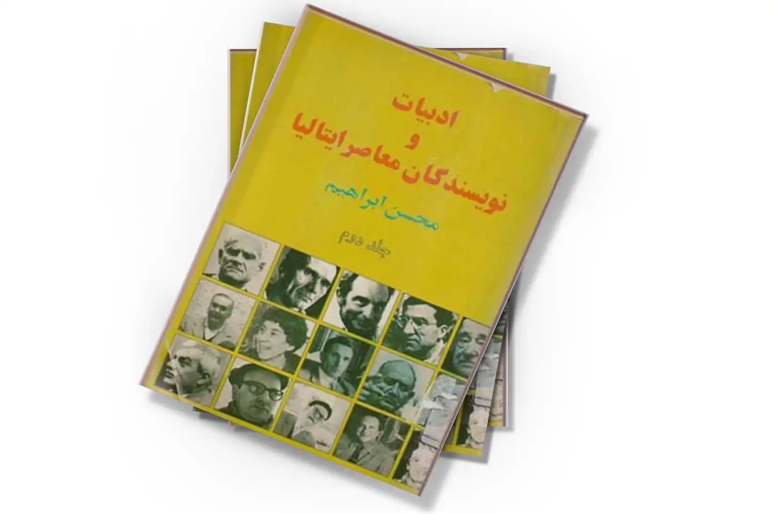تصویر شاخص