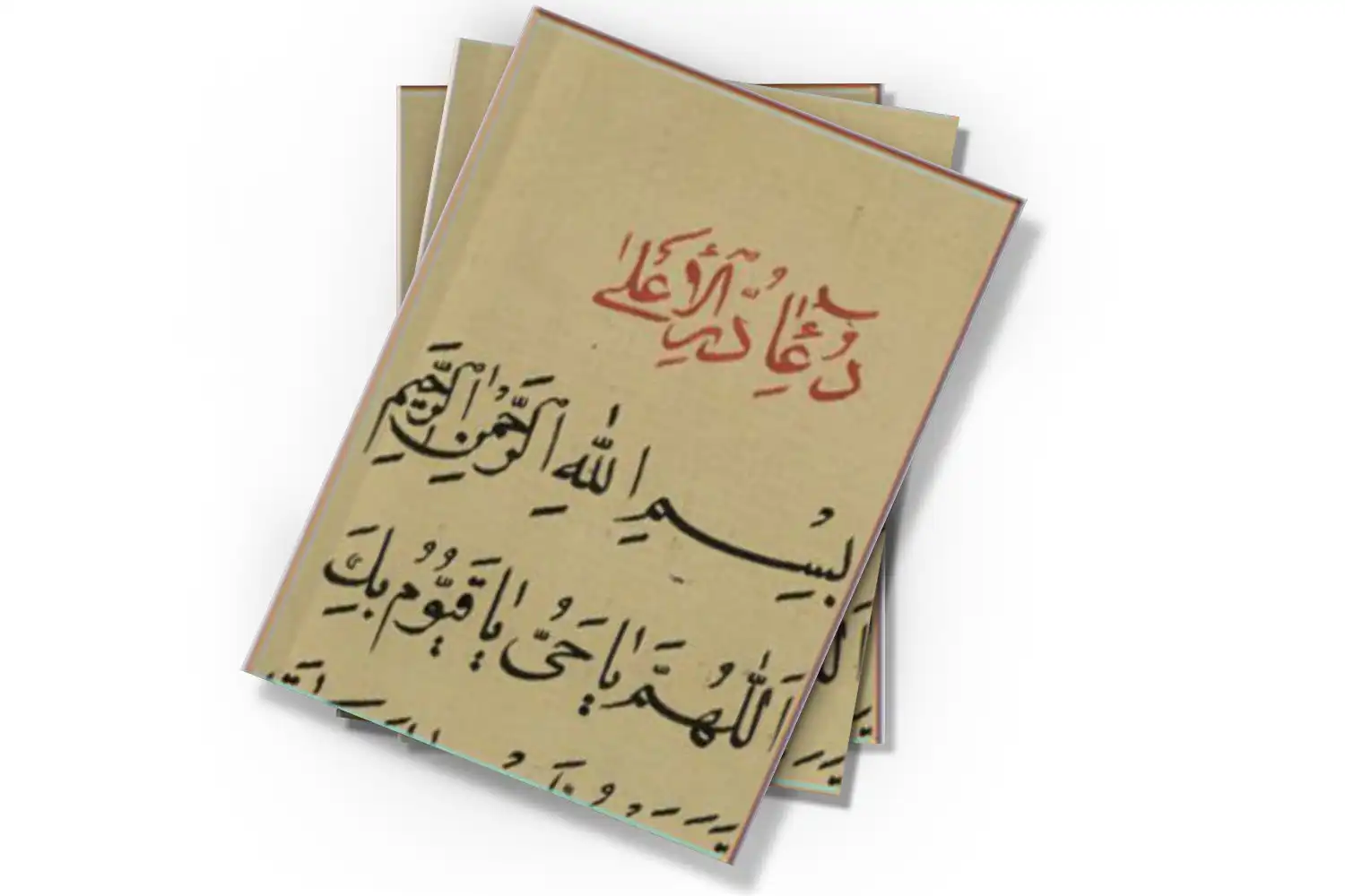 تصویر شاخص