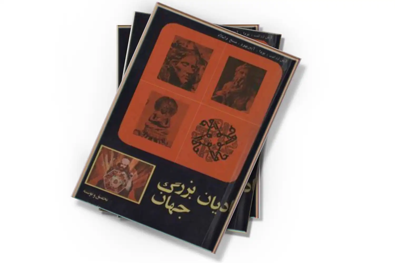 تصویر شاخص
