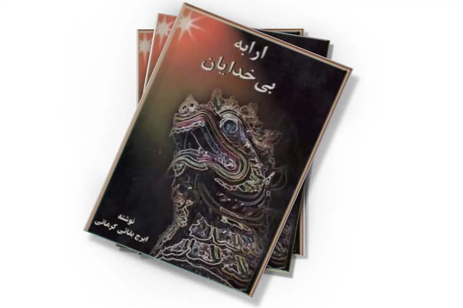 تصویر شاخص
