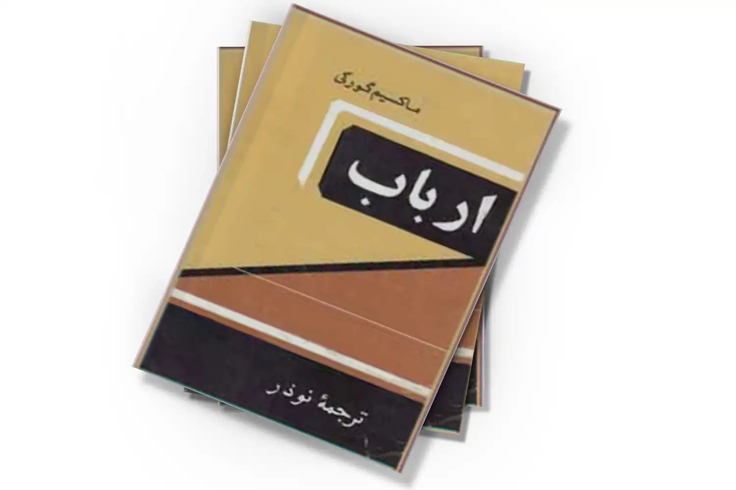 تصویر شاخص