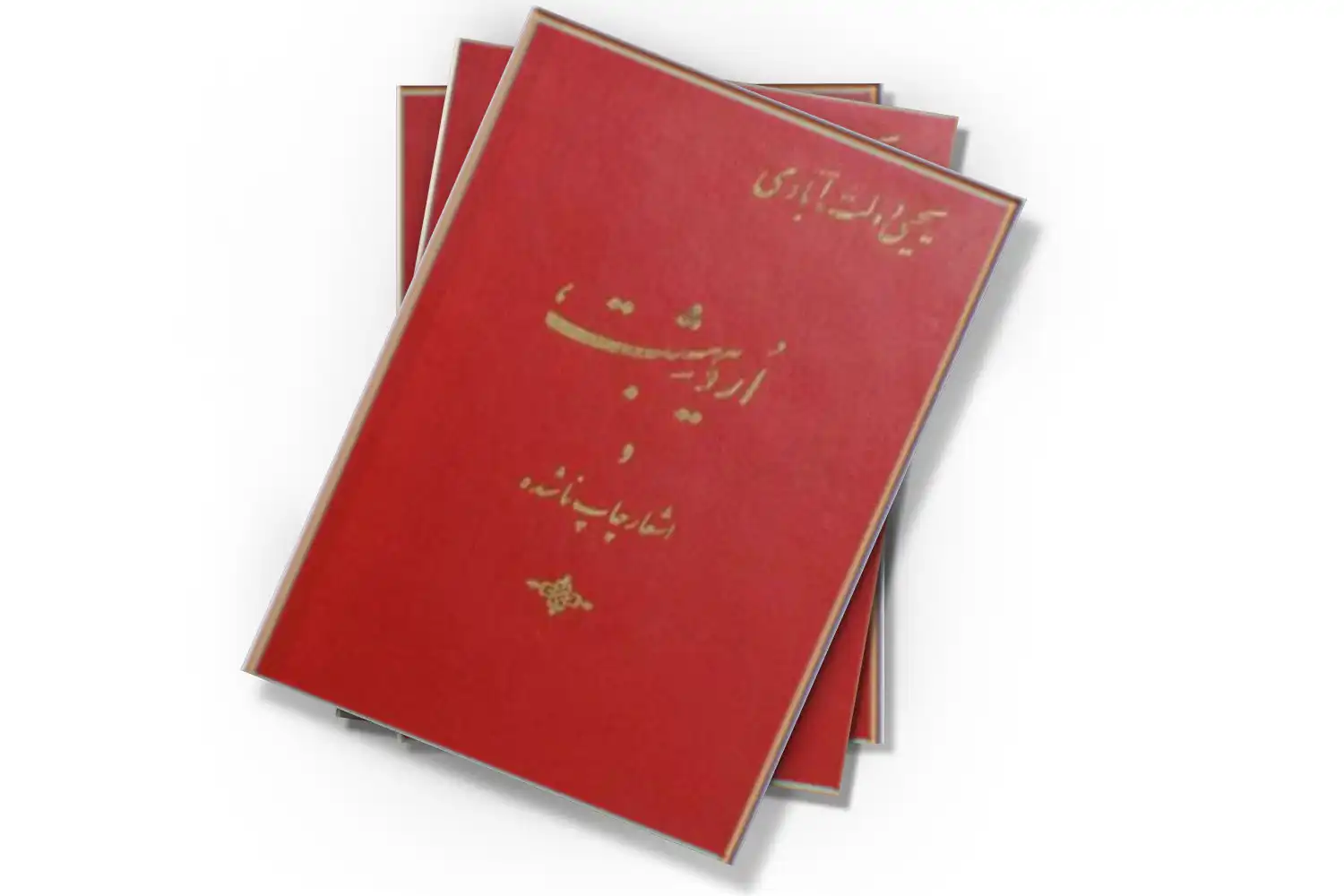 تصویر شاخص
