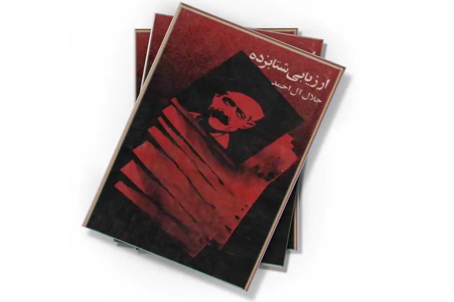 تصویر شاخص