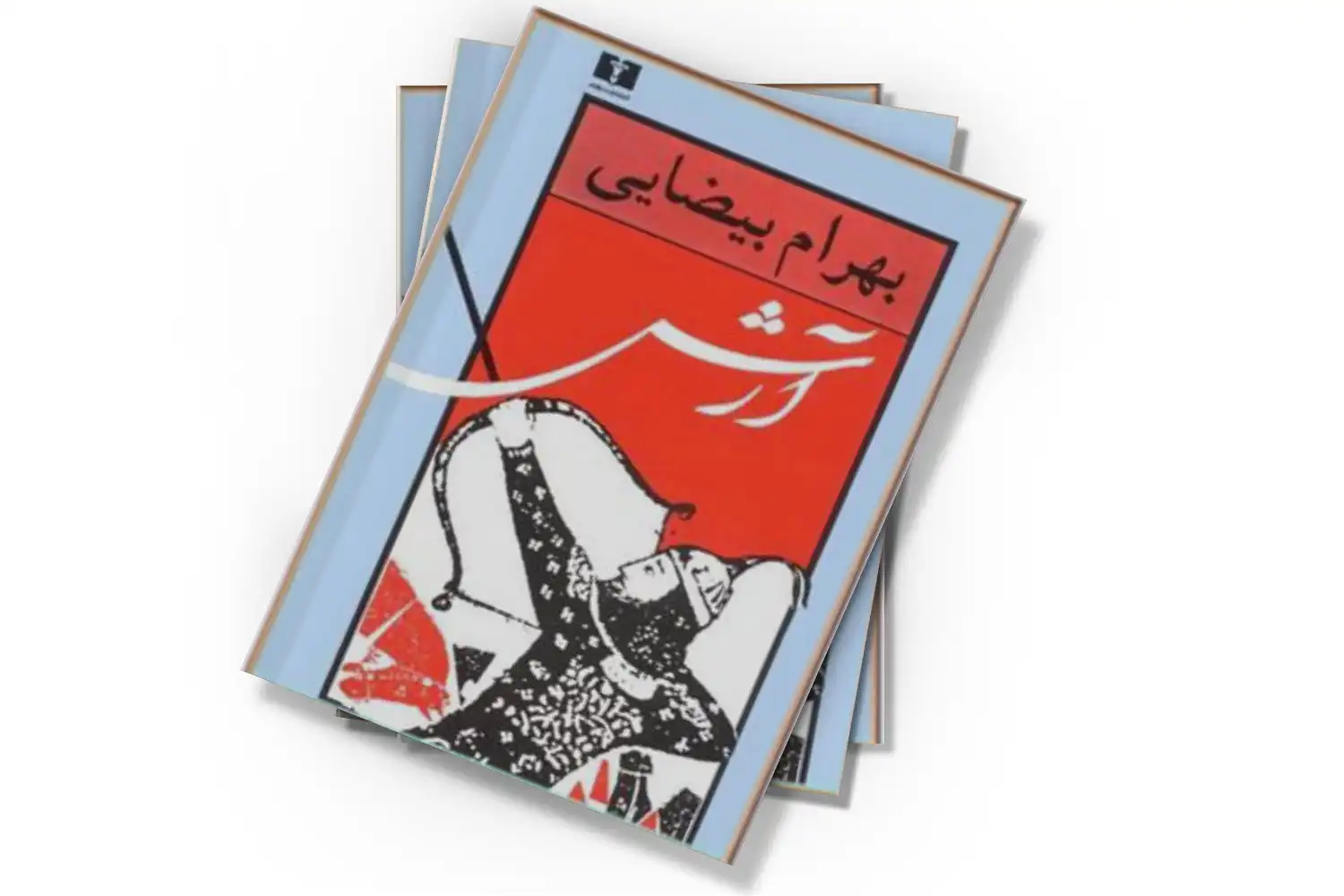 تصویر شاخص
