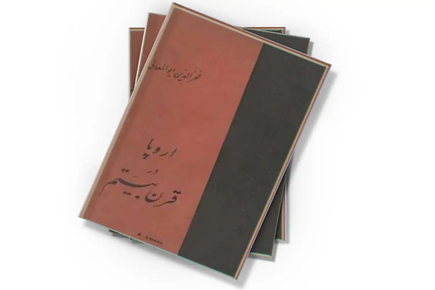 تصویر شاخص