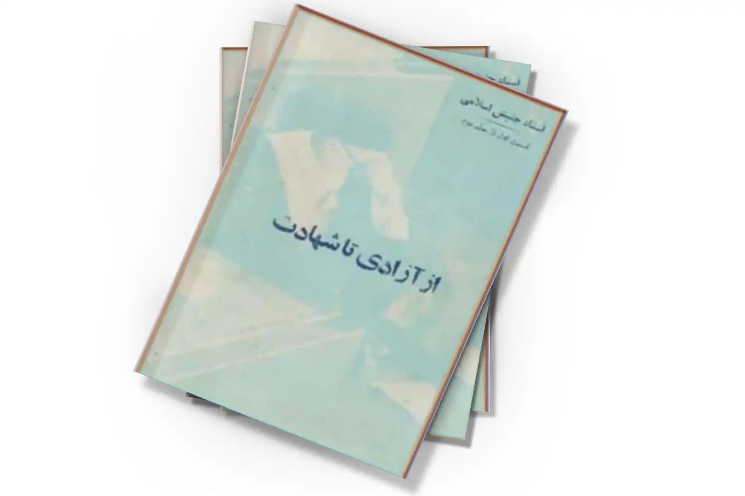 تصویر شاخص