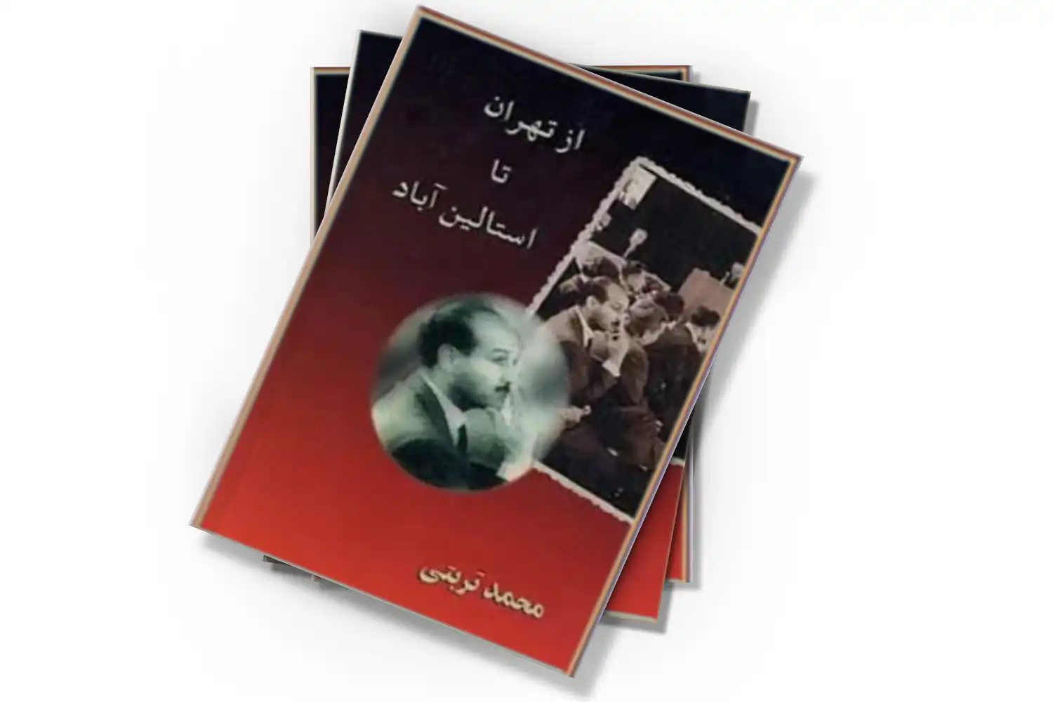 تصویر شاخص