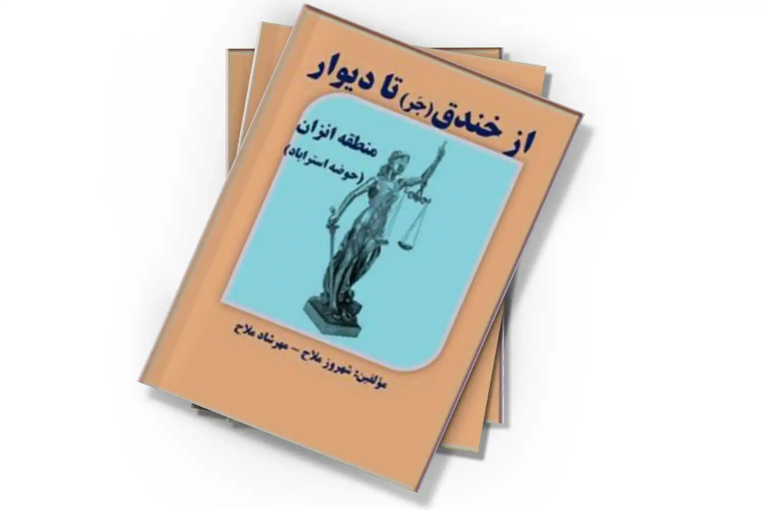 تصویر شاخص