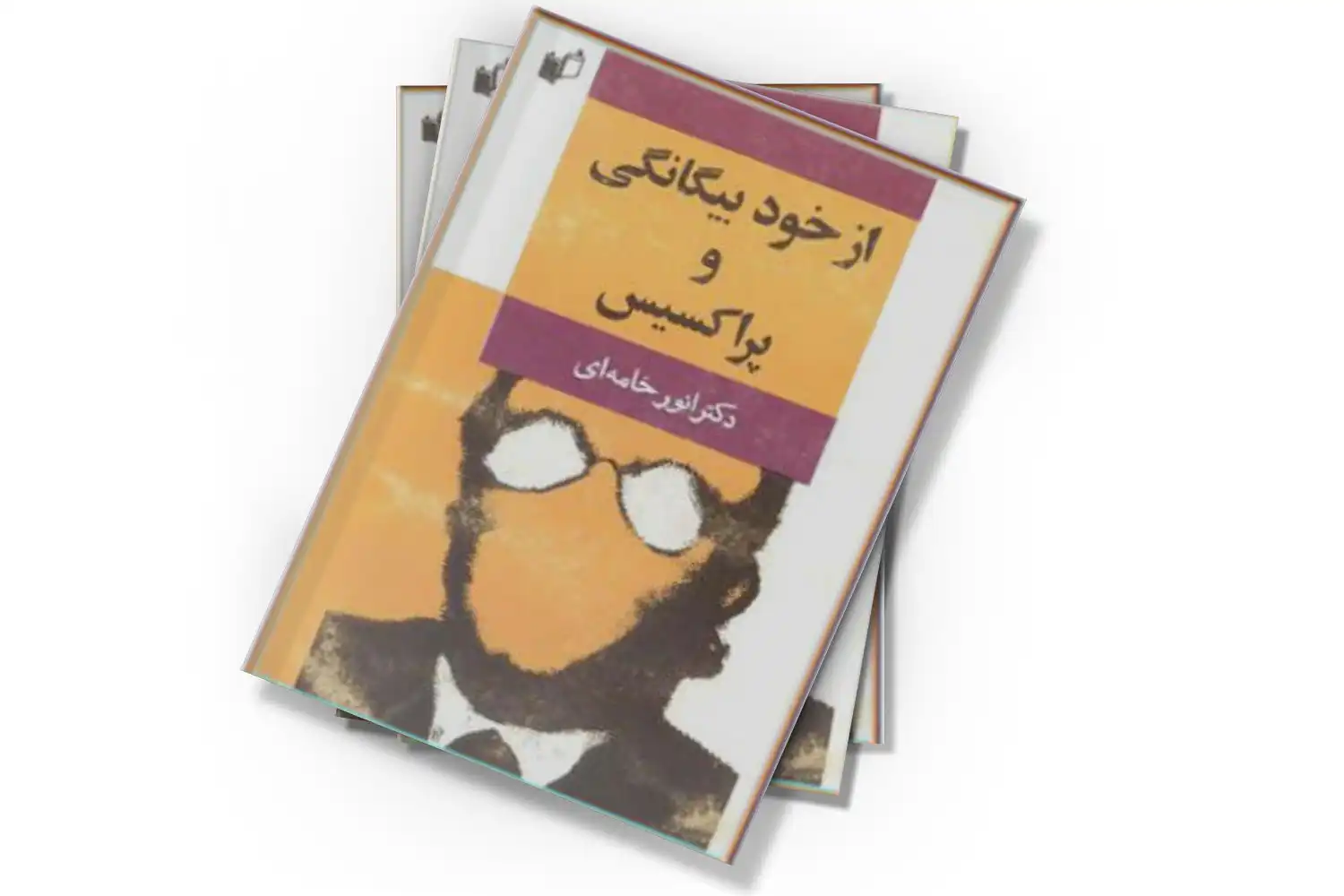 تصویر شاخص