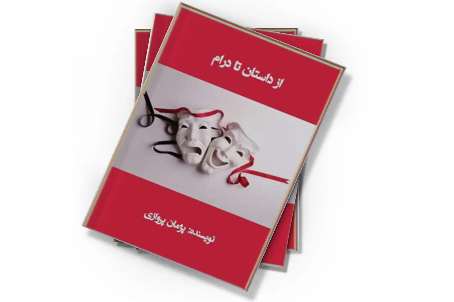 تصویر شاخص