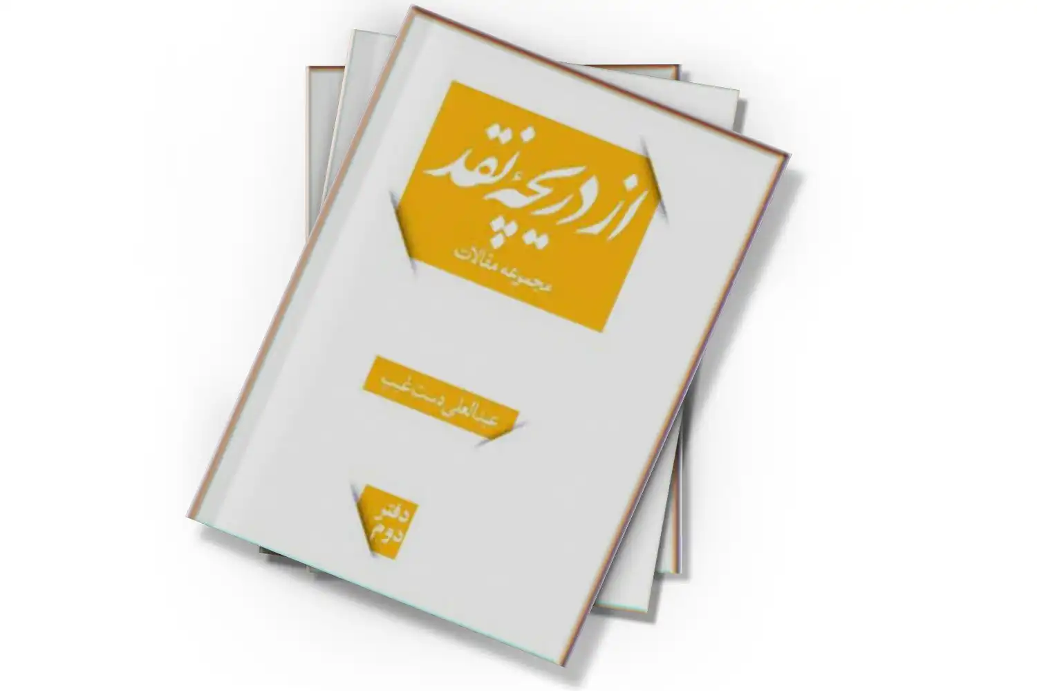 تصویر شاخص