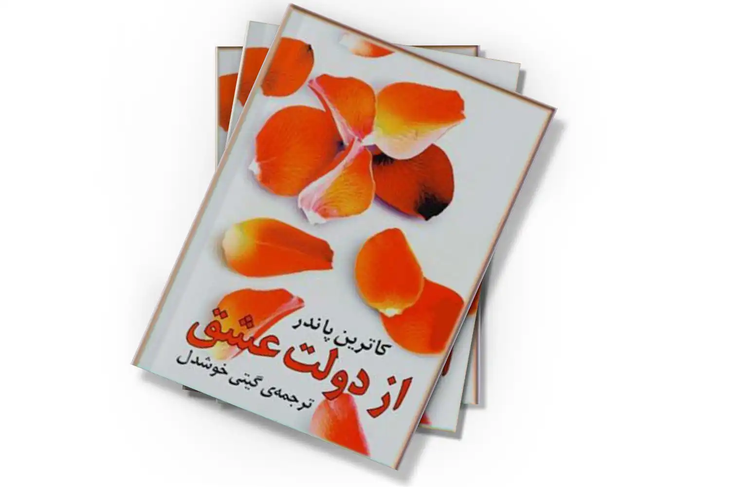 تصویر شاخص