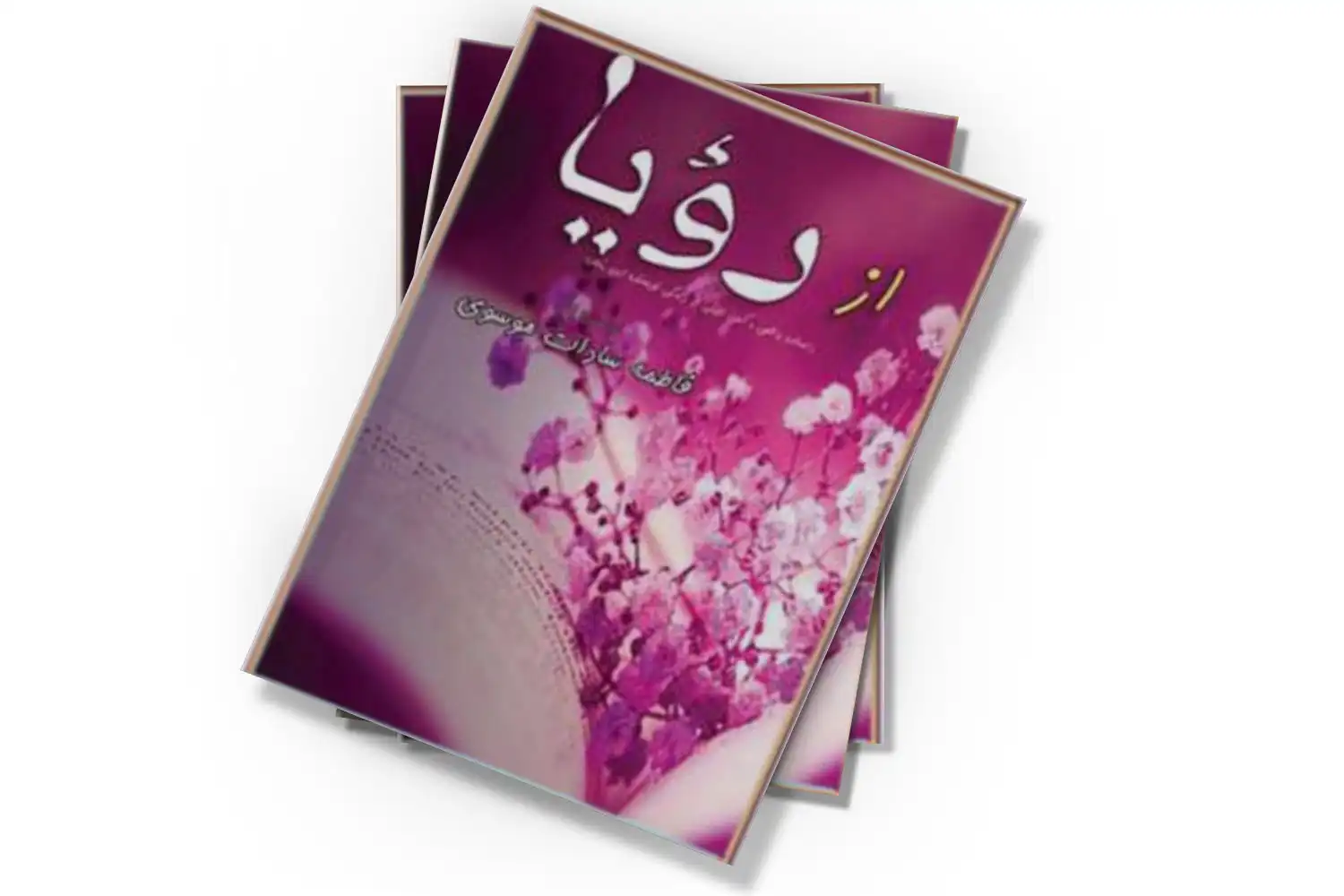 تصویر شاخص