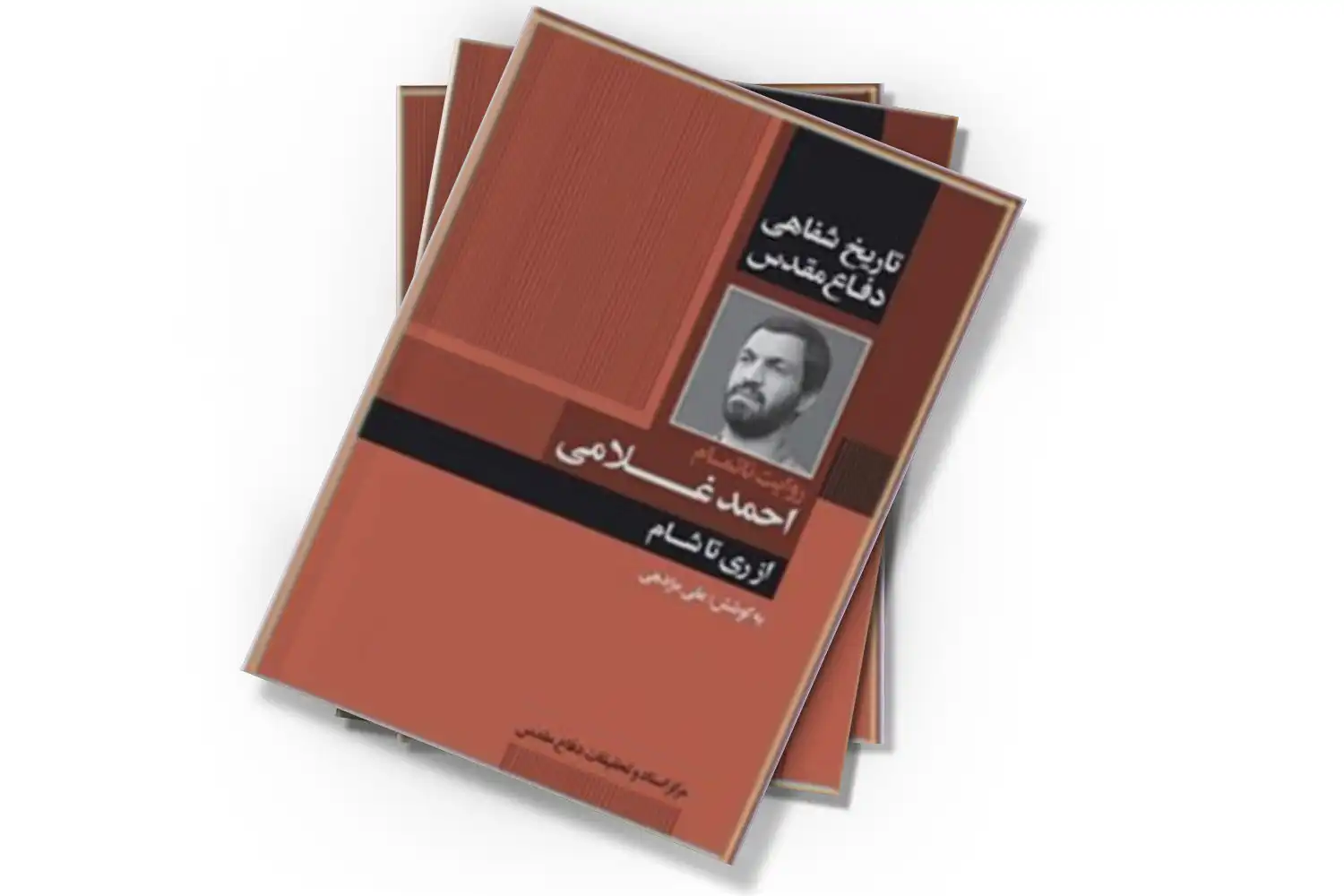 تصویر شاخص