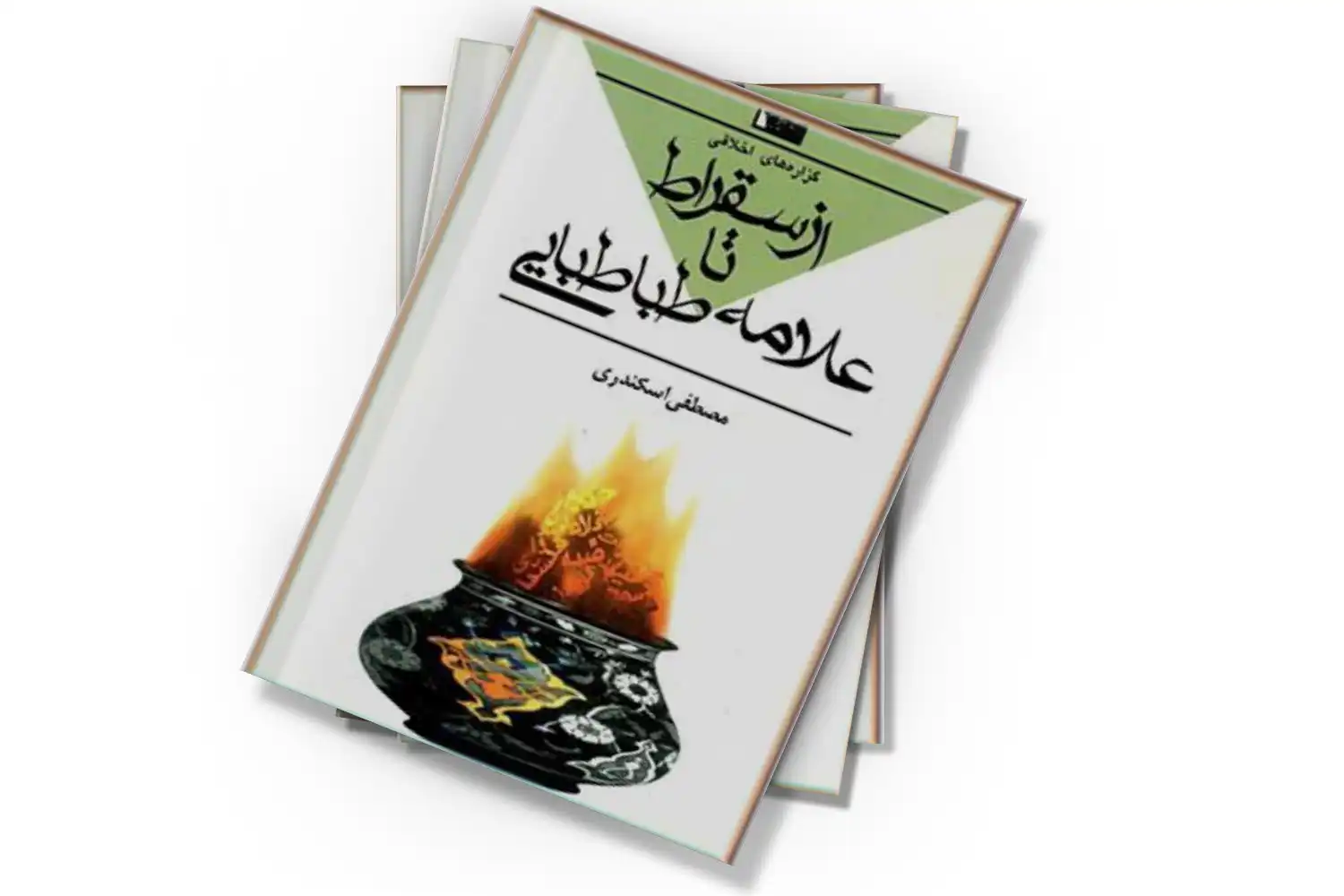 تصویر شاخص