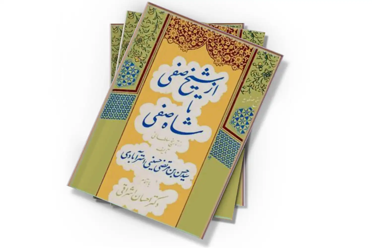 تصویر شاخص