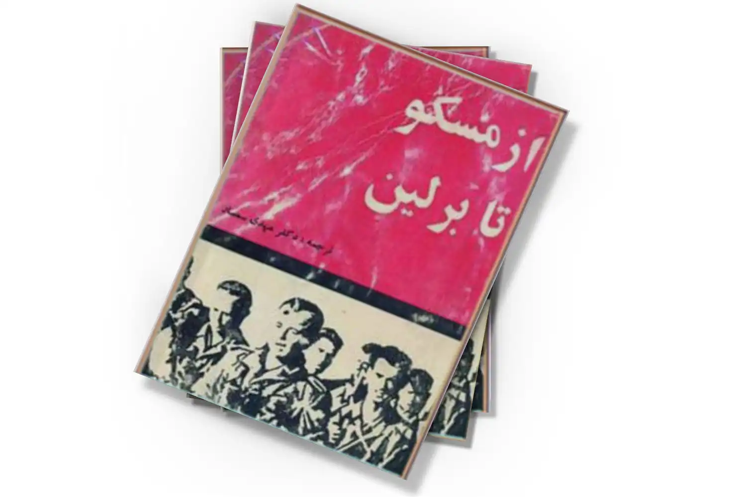 تصویر شاخص