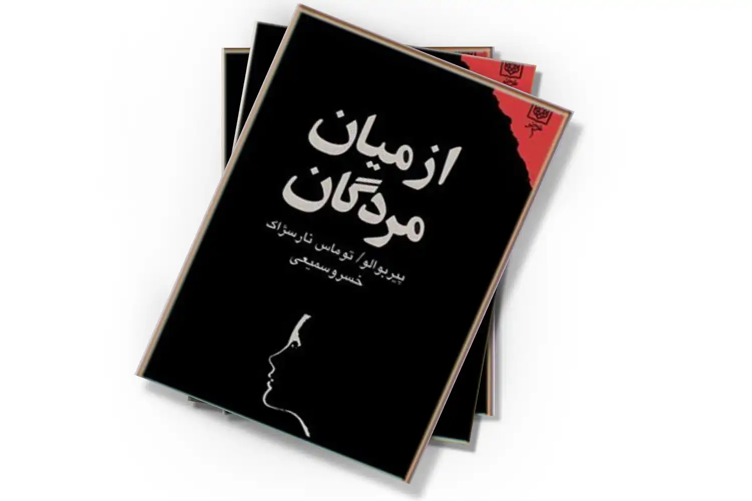 تصویر شاخص