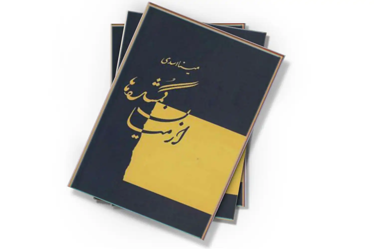 تصویر شاخص