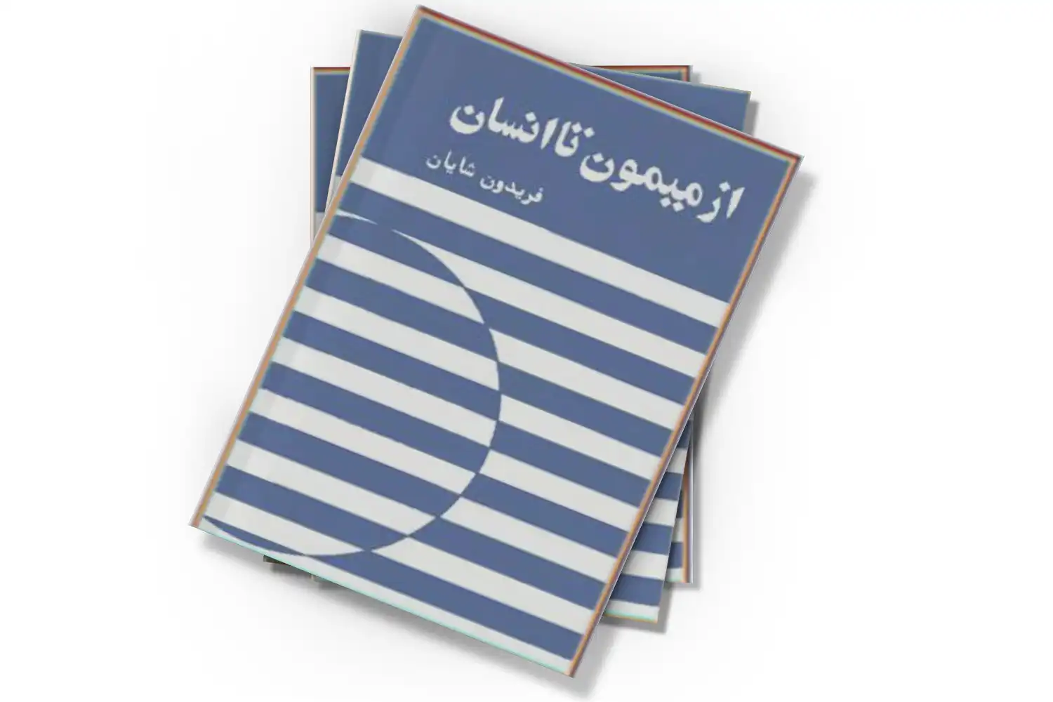 تصویر شاخص