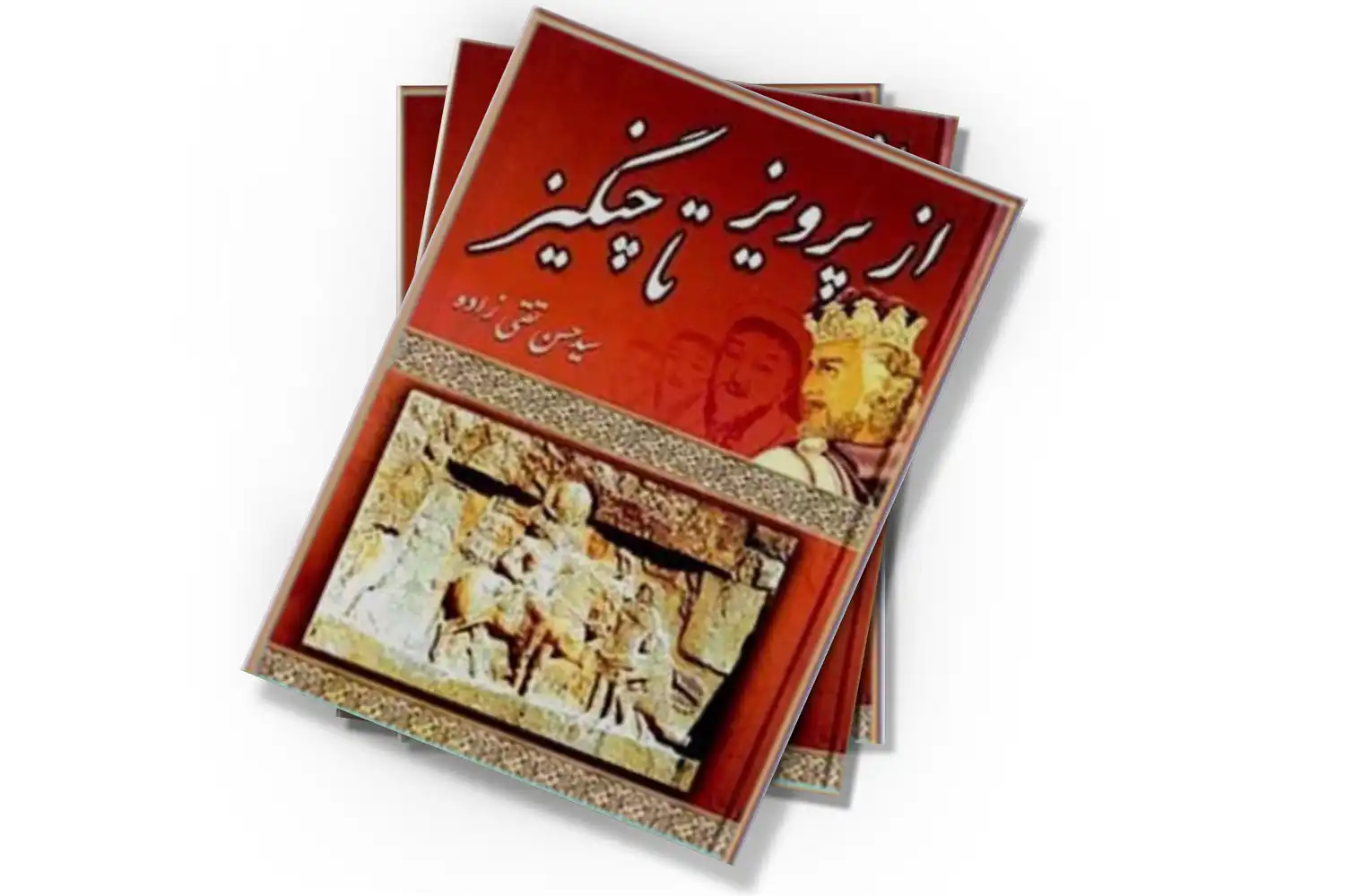 تصویر شاخص