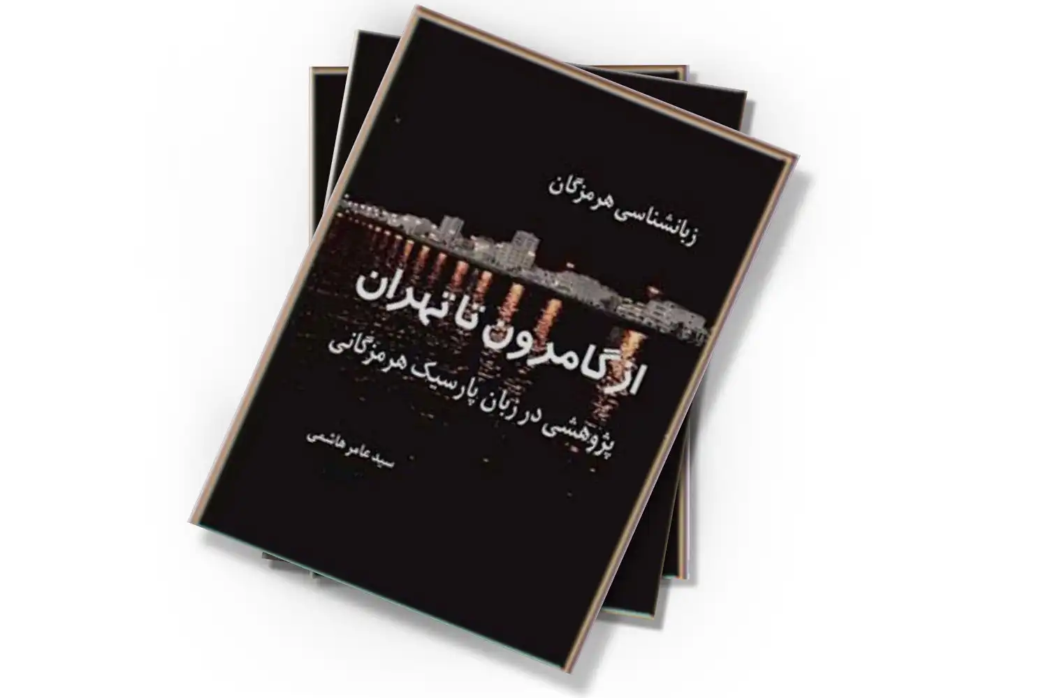 تصویر شاخص