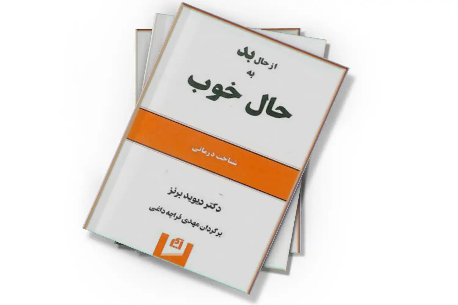 تصویر شاخص