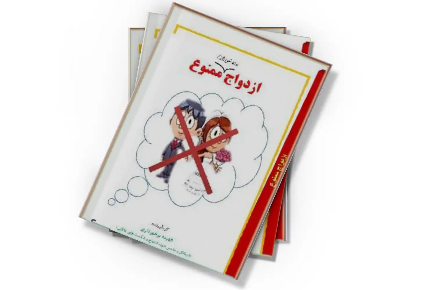 تصویر شاخص