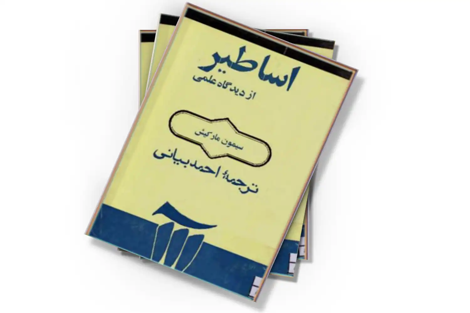 تصویر شاخص