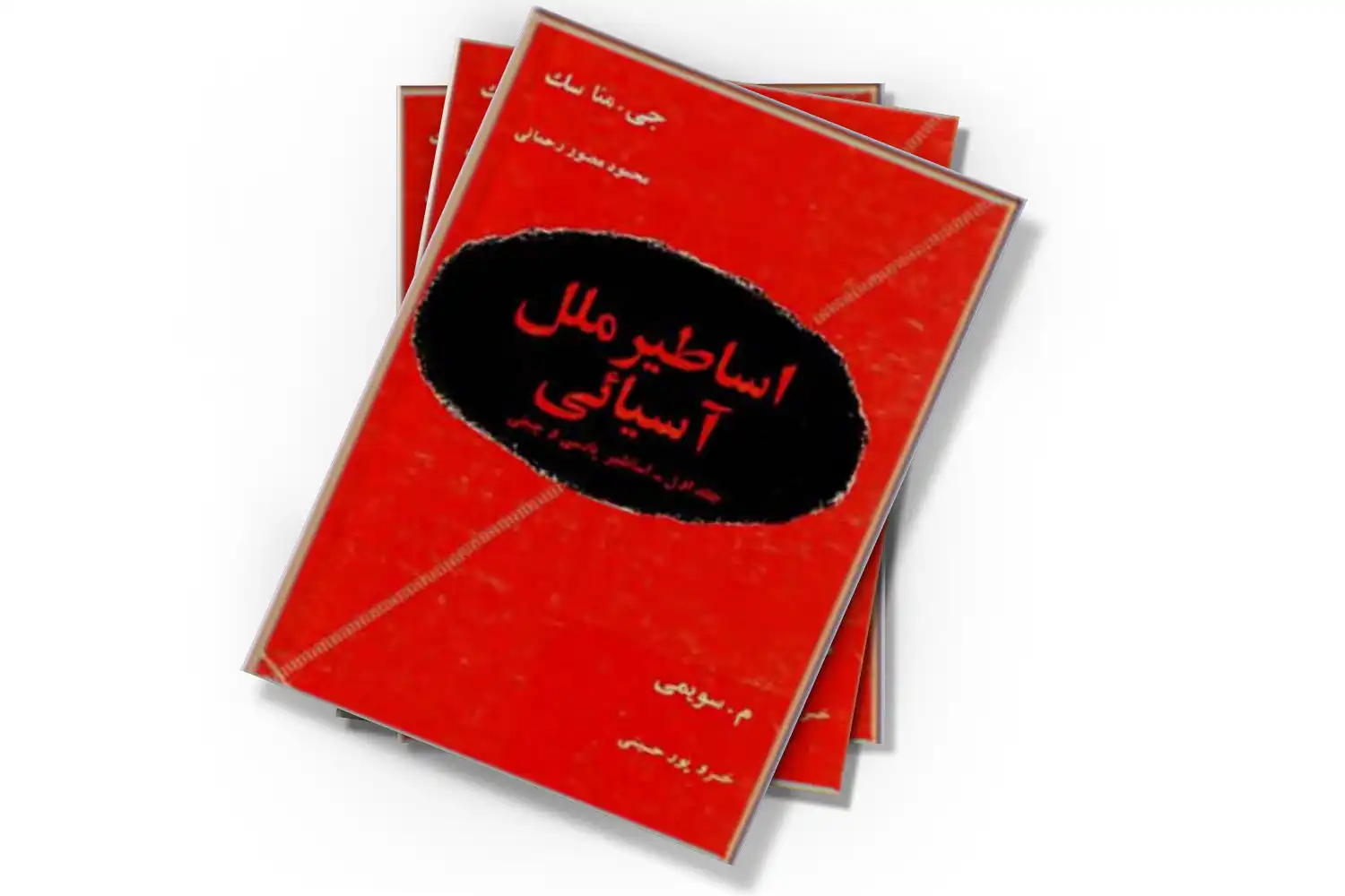 تصویر شاخص