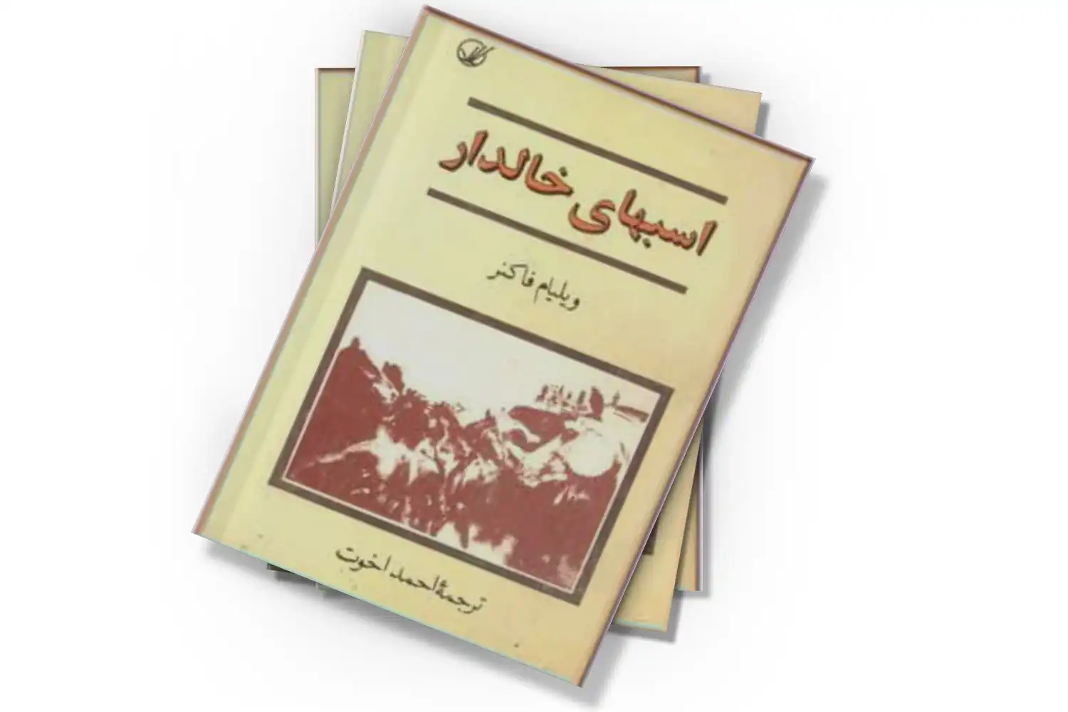 تصویر شاخص