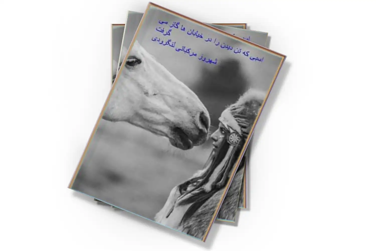 تصویر شاخص
