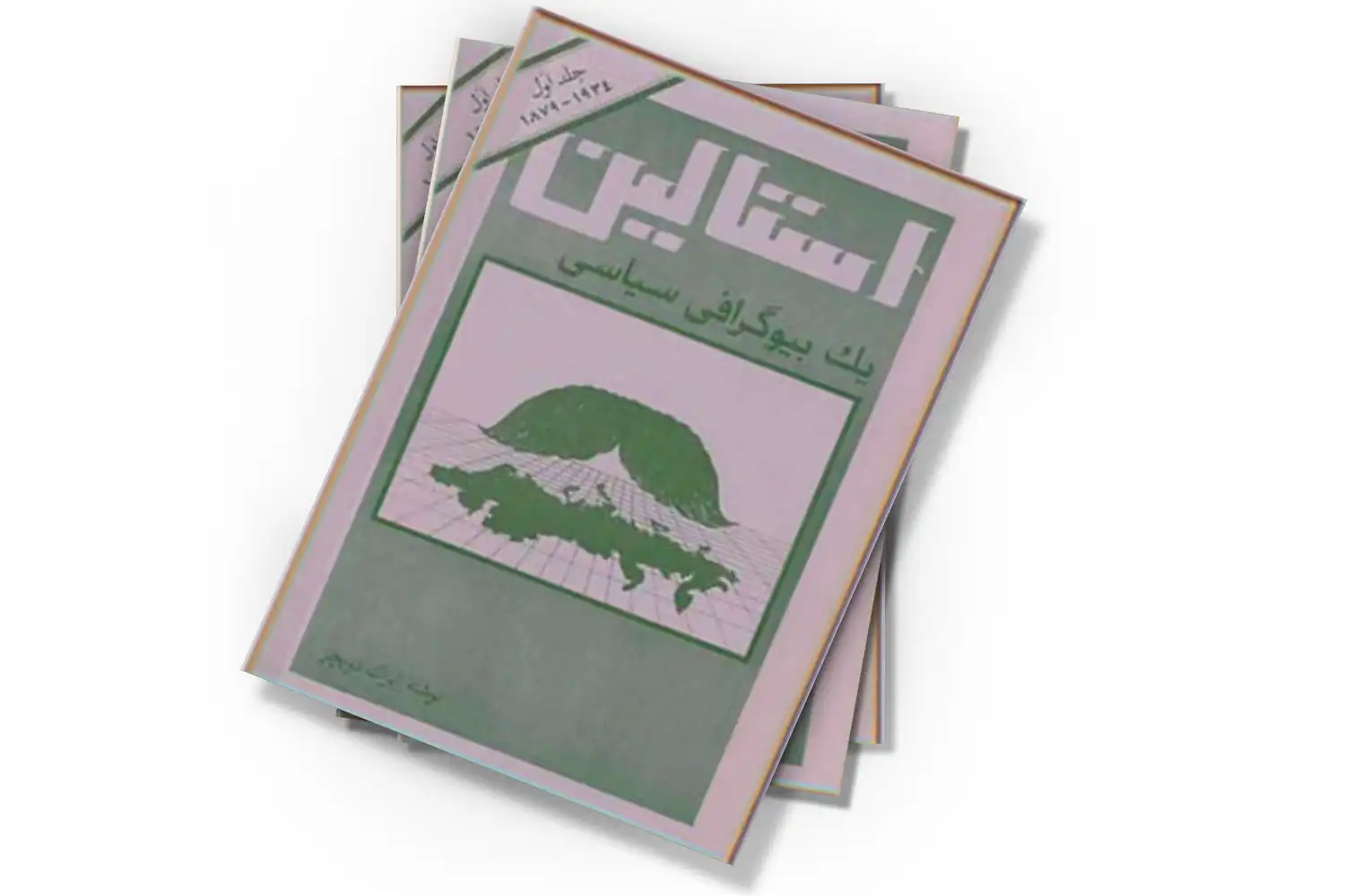 تصویر شاخص