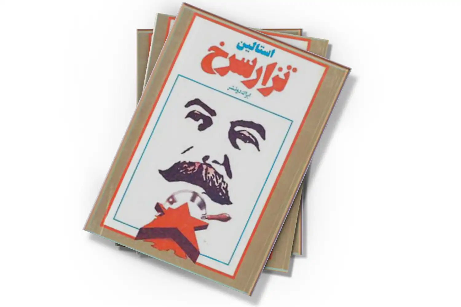 تصویر شاخص