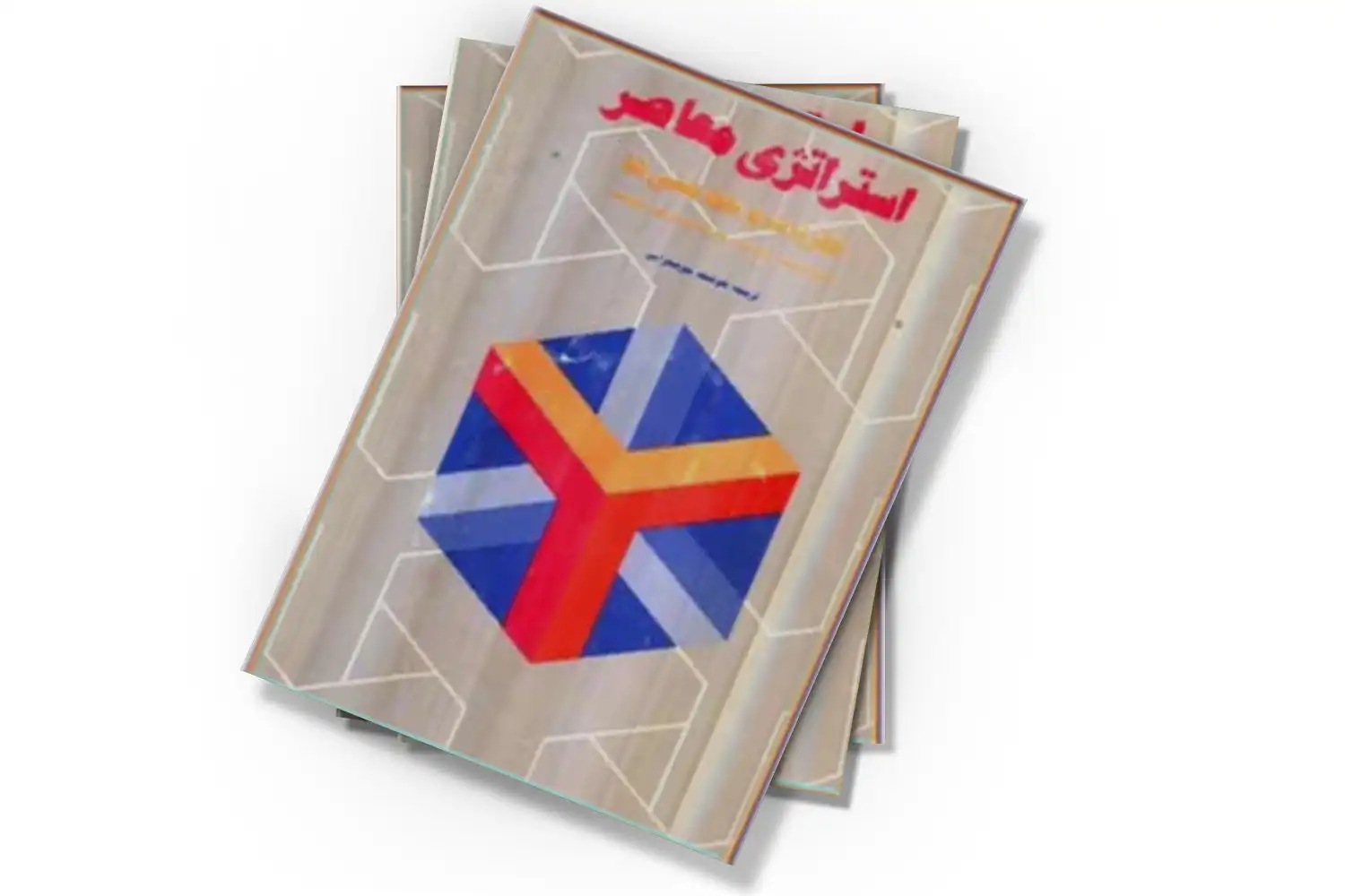 تصویر شاخص