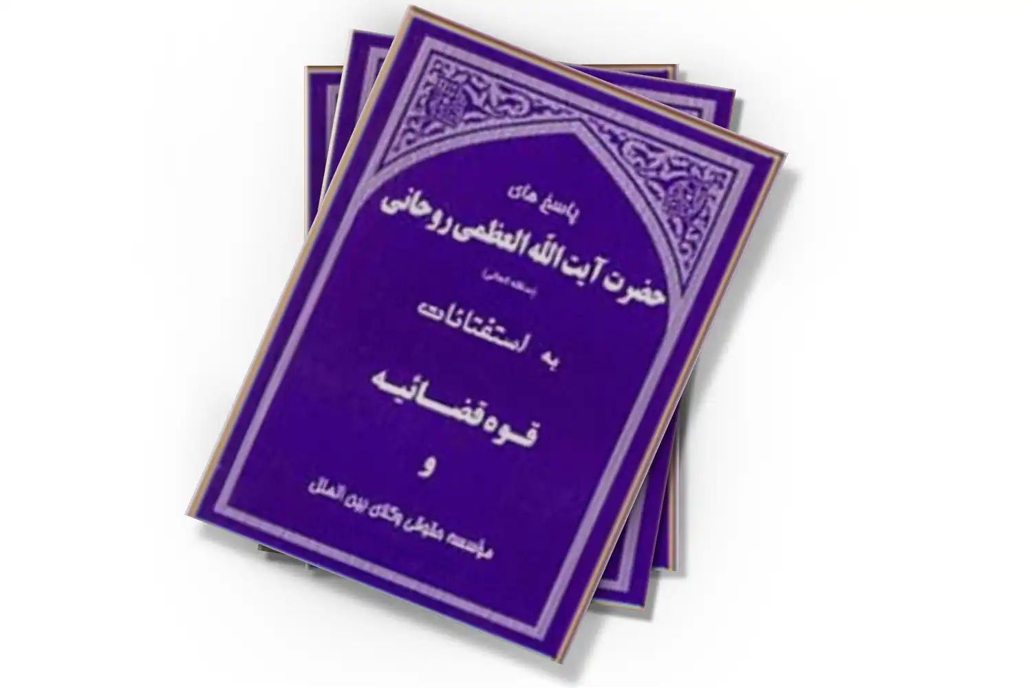 تصویر شاخص