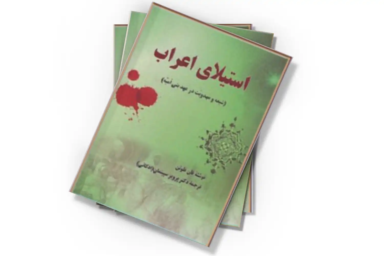 تصویر شاخص