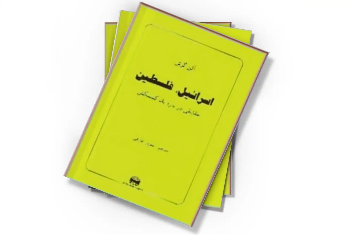 تصویر شاخص