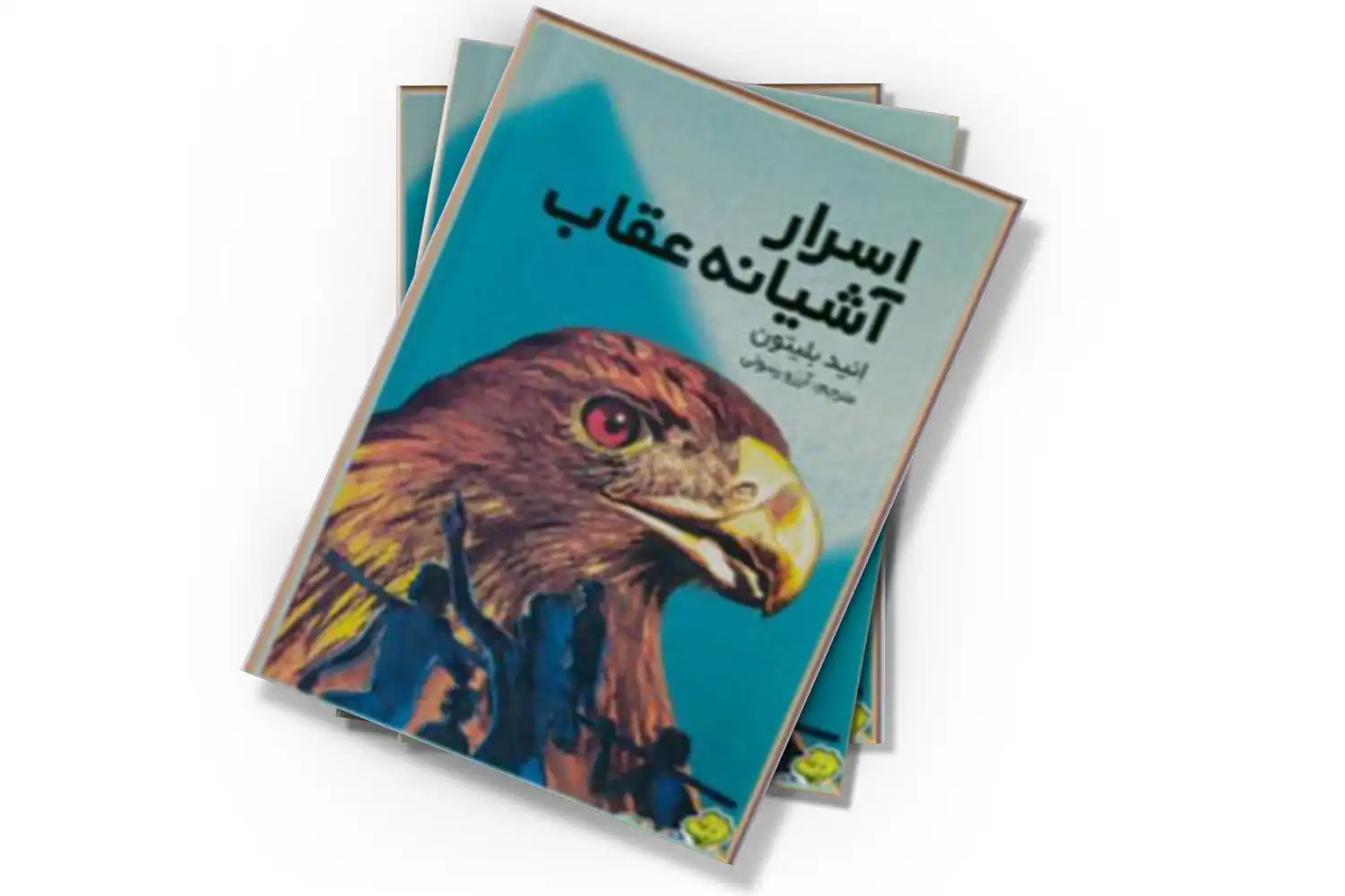 تصویر شاخص
