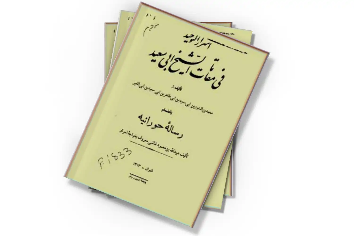 تصویر شاخص